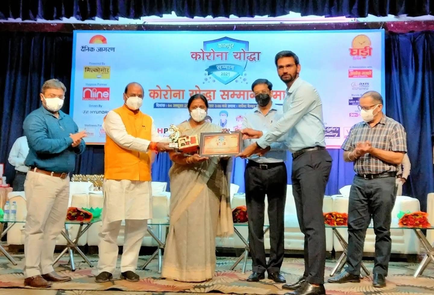 Kanpur Corona Yodha Samman 2021